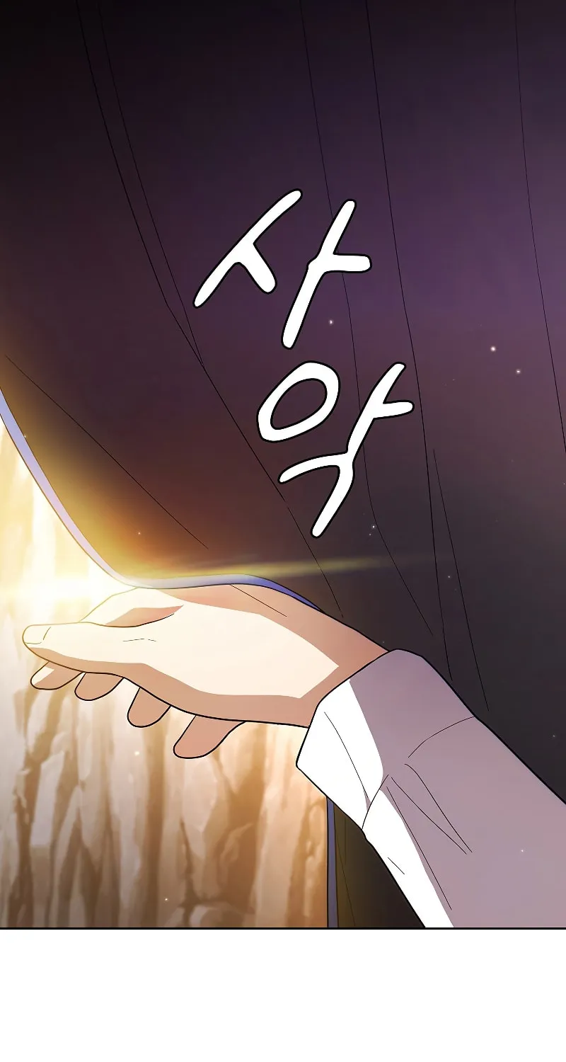 Becoming a Magic School Mage Chapter 28 page 9 - 