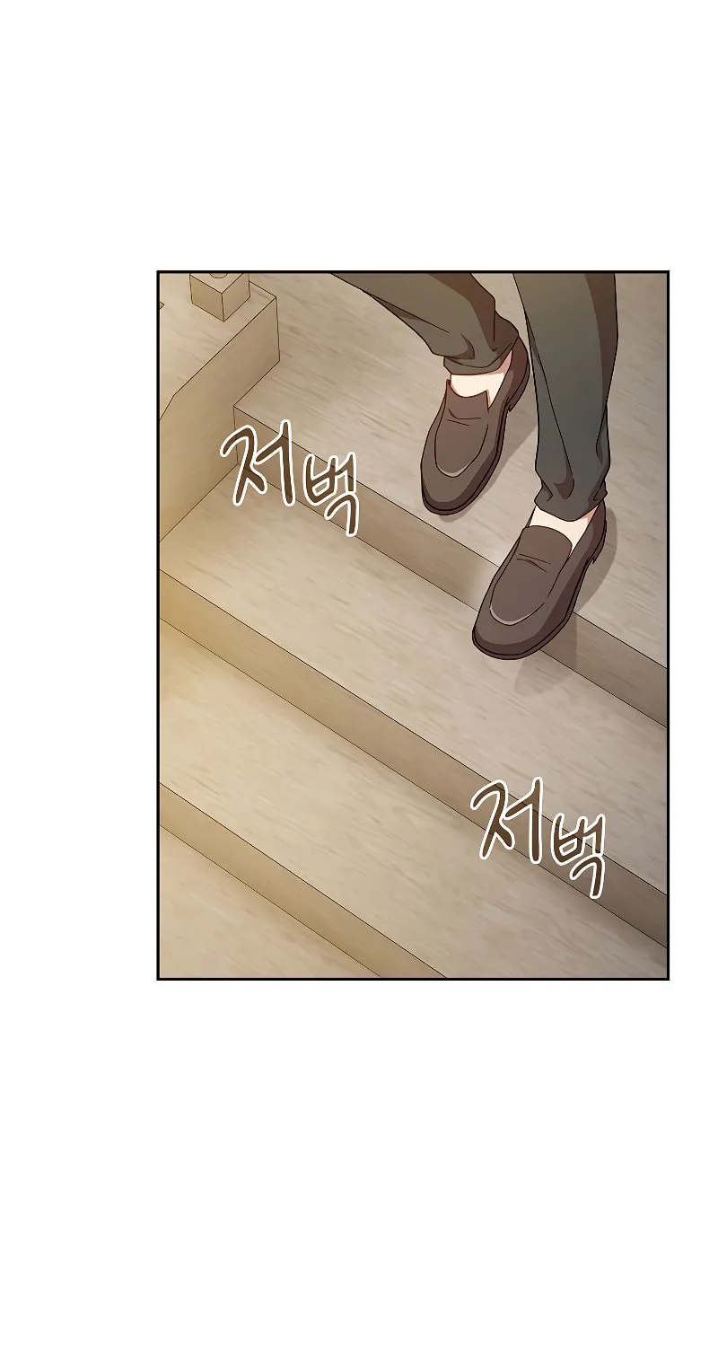 Becoming a Magic School Mage Chapter 37 page 43 - 