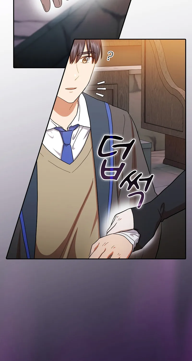 Becoming a Magic School Mage Chapter 38 page 18 - 