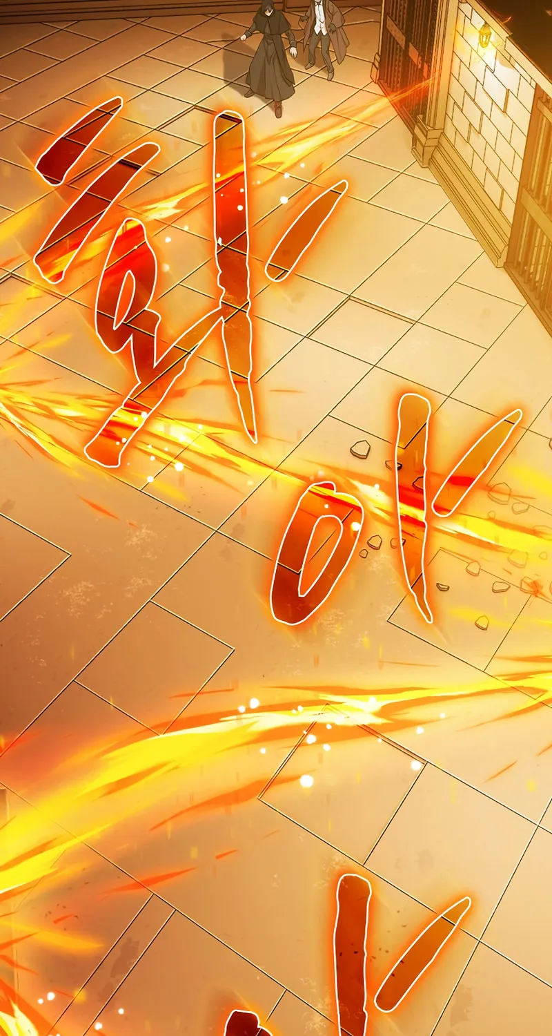 Becoming a Magic School Mage Chapter 41 page 4 - 