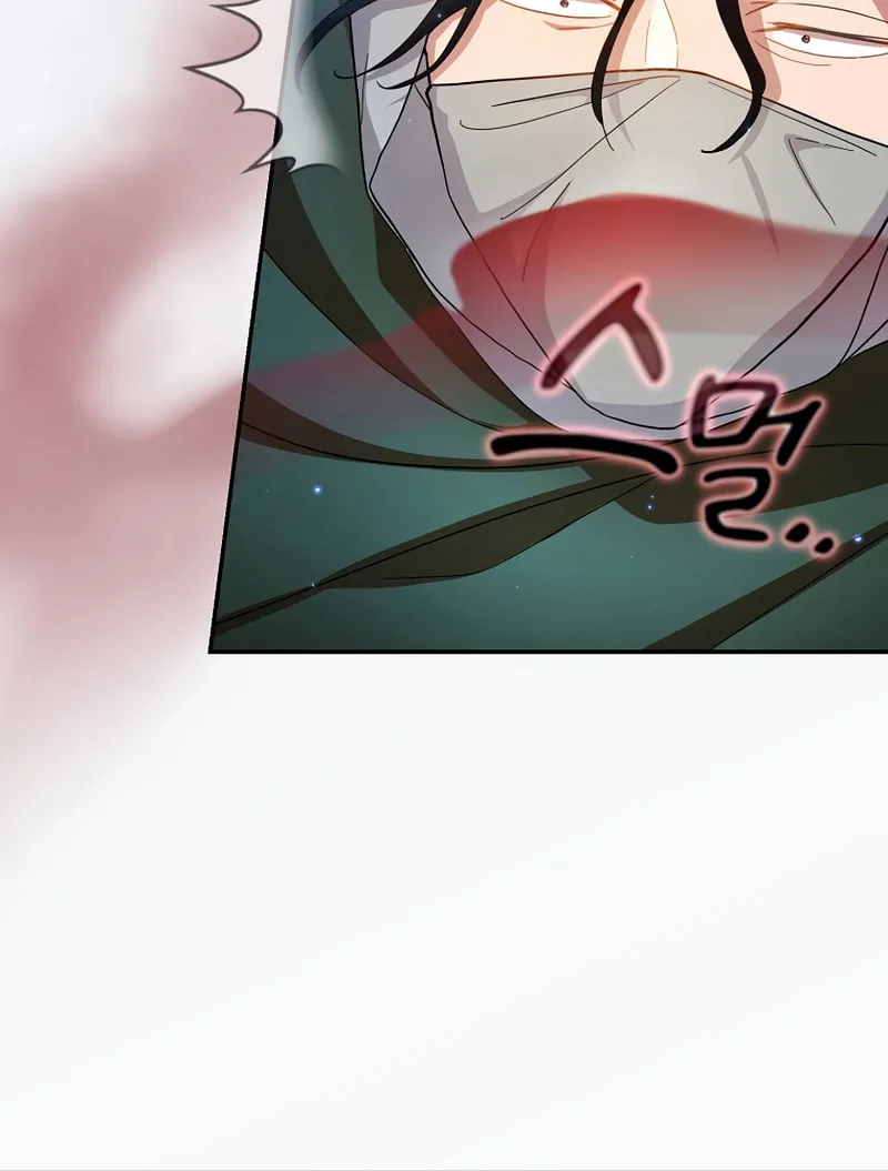 Becoming a Magic School Mage Chapter 44 page 21 - 
