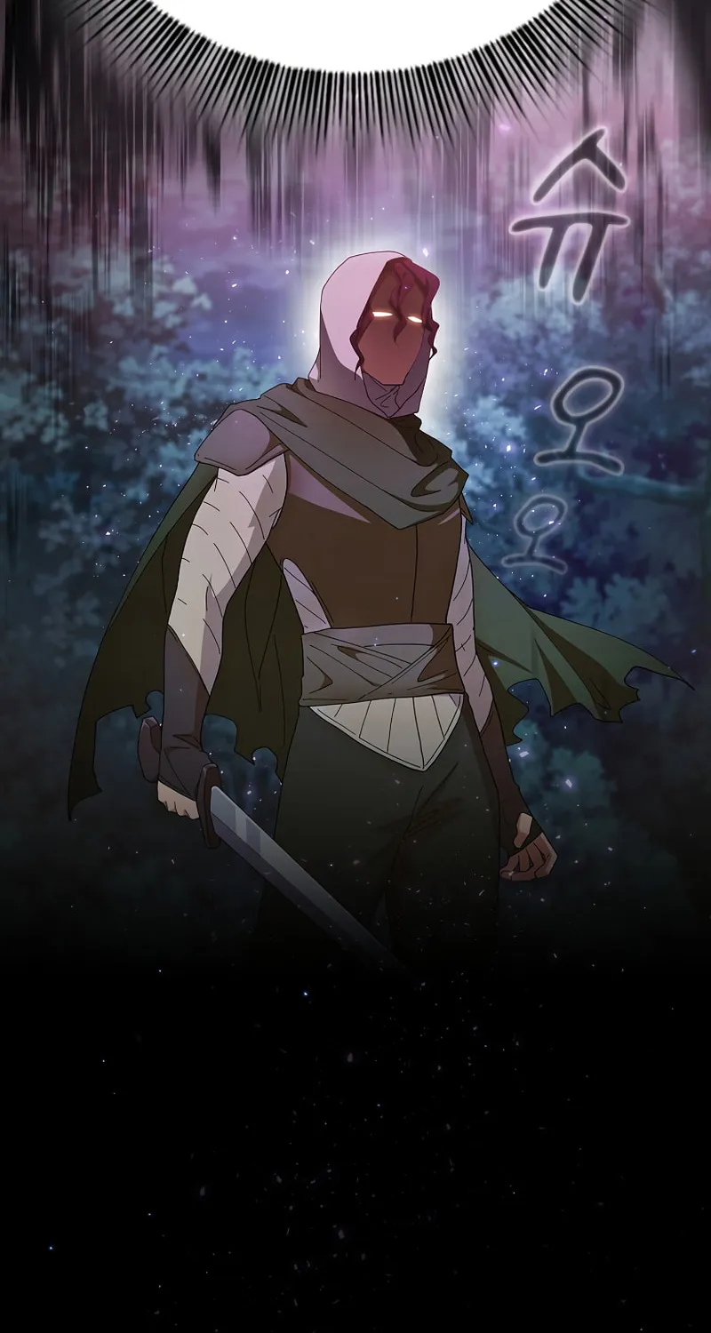 Becoming a Magic School Mage Chapter 44 page 82 - 