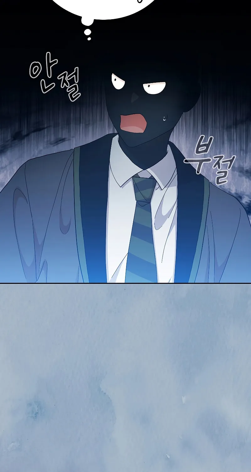 Becoming a Magic School Mage Chapter 48 page 30 - 