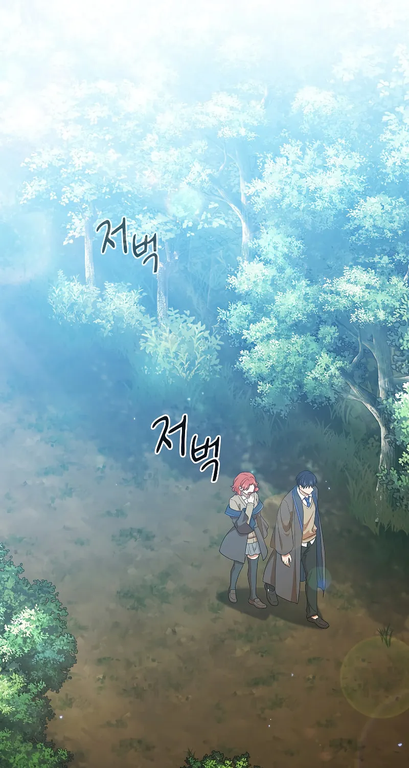 Becoming a Magic School Mage Chapter 48 page 52 - 