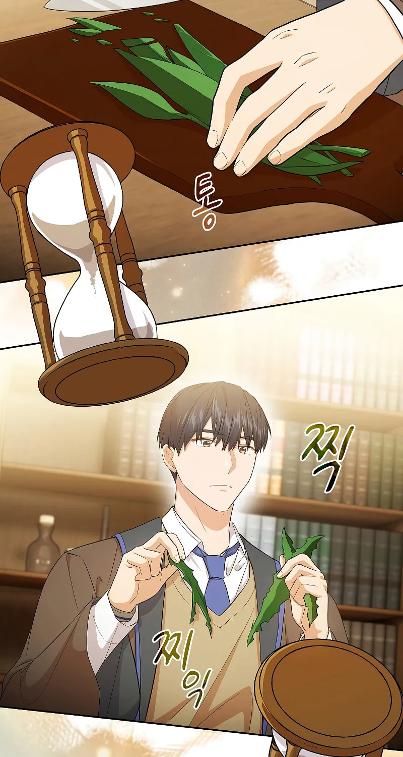 Becoming a Magic School Mage Chapter 50 page 75 - 