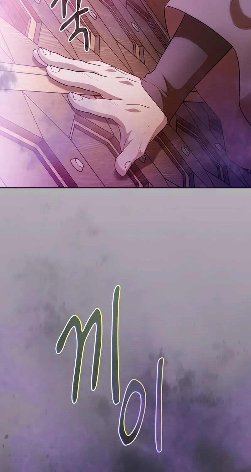 Becoming a Magic School Mage Chapter 53 page 83 - 