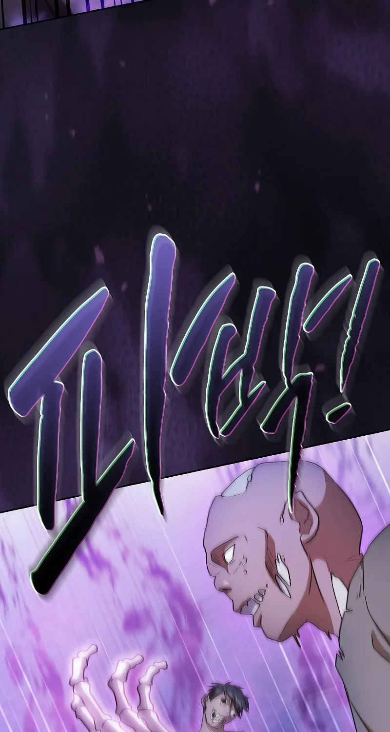 Becoming a Magic School Mage Chapter 54 page 58 - 