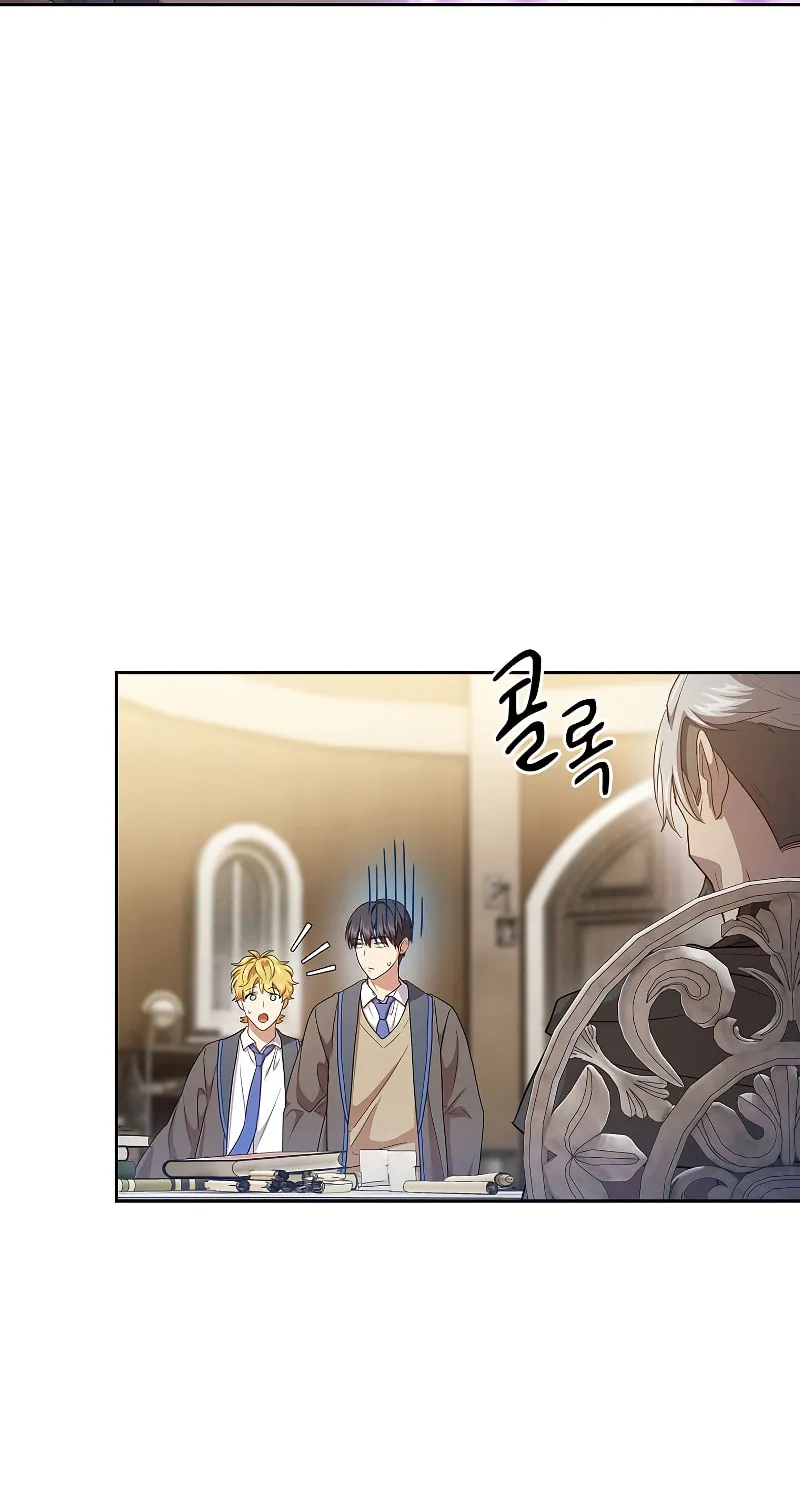 Becoming a Magic School Mage Chapter 57 page 73 - 
