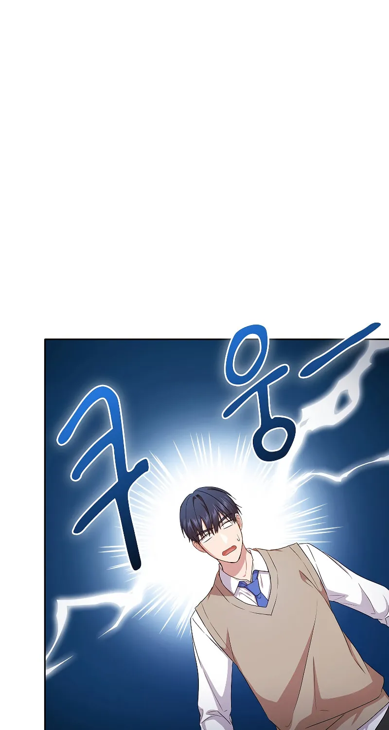 Becoming a Magic School Mage Chapter 59 page 2 - 