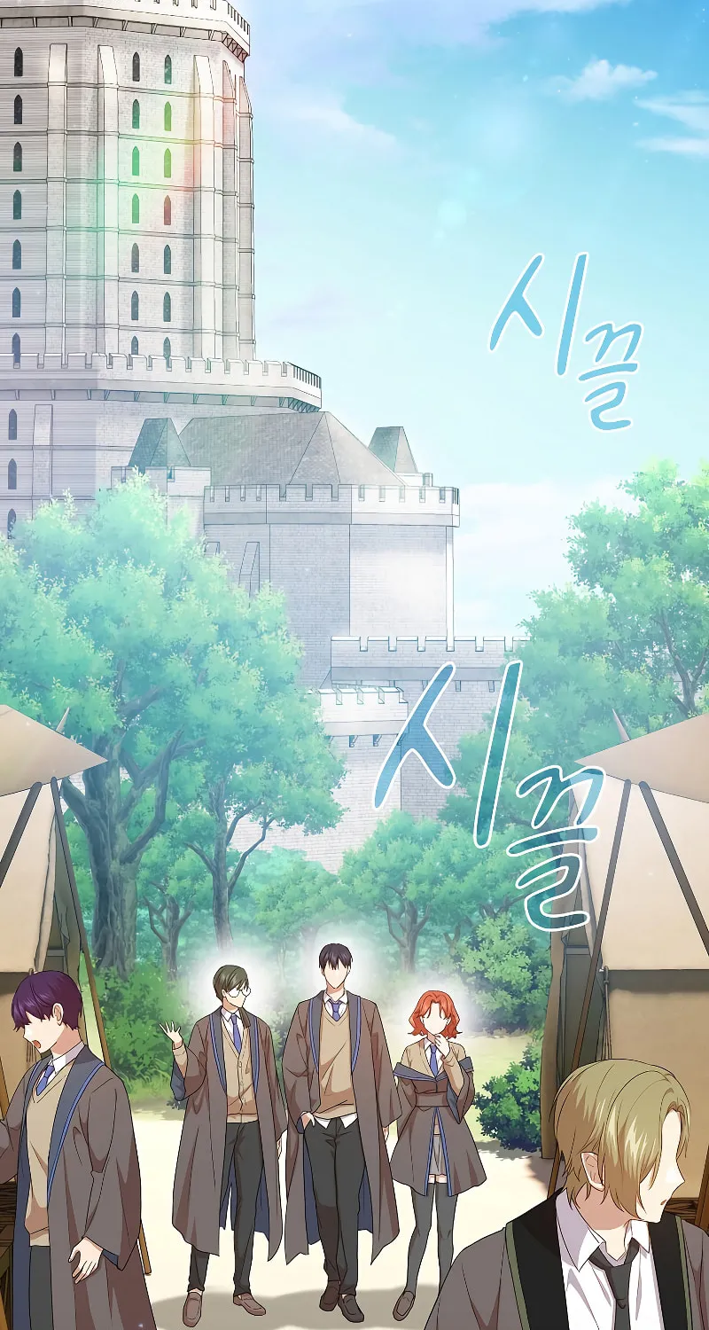 Becoming a Magic School Mage Chapter 59 page 61 - 