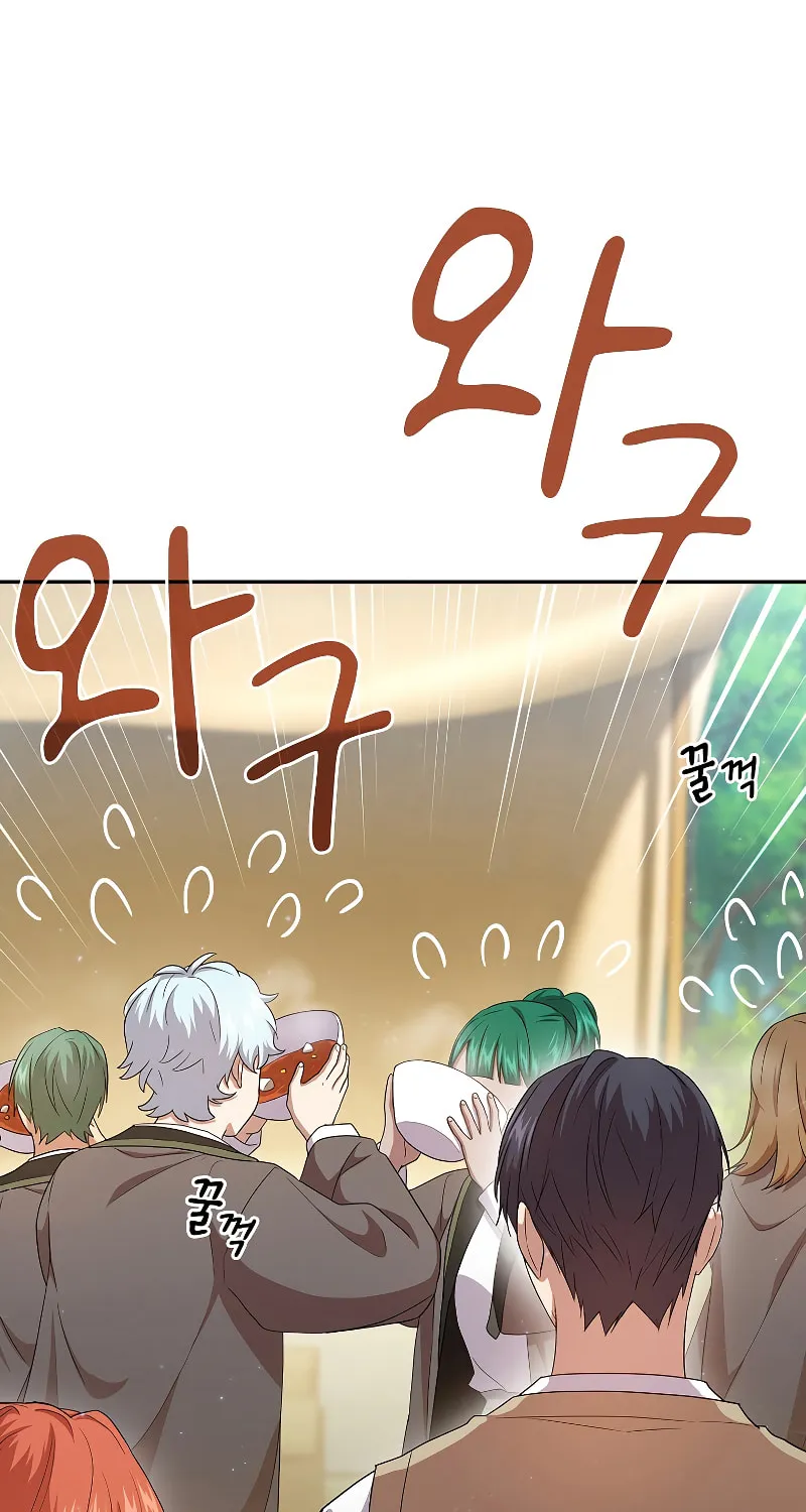 Becoming a Magic School Mage Chapter 60 page 63 - 