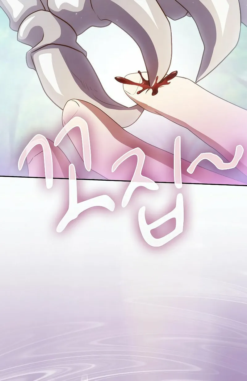 Becoming a Magic School Mage Chapter 61 page 26 - 
