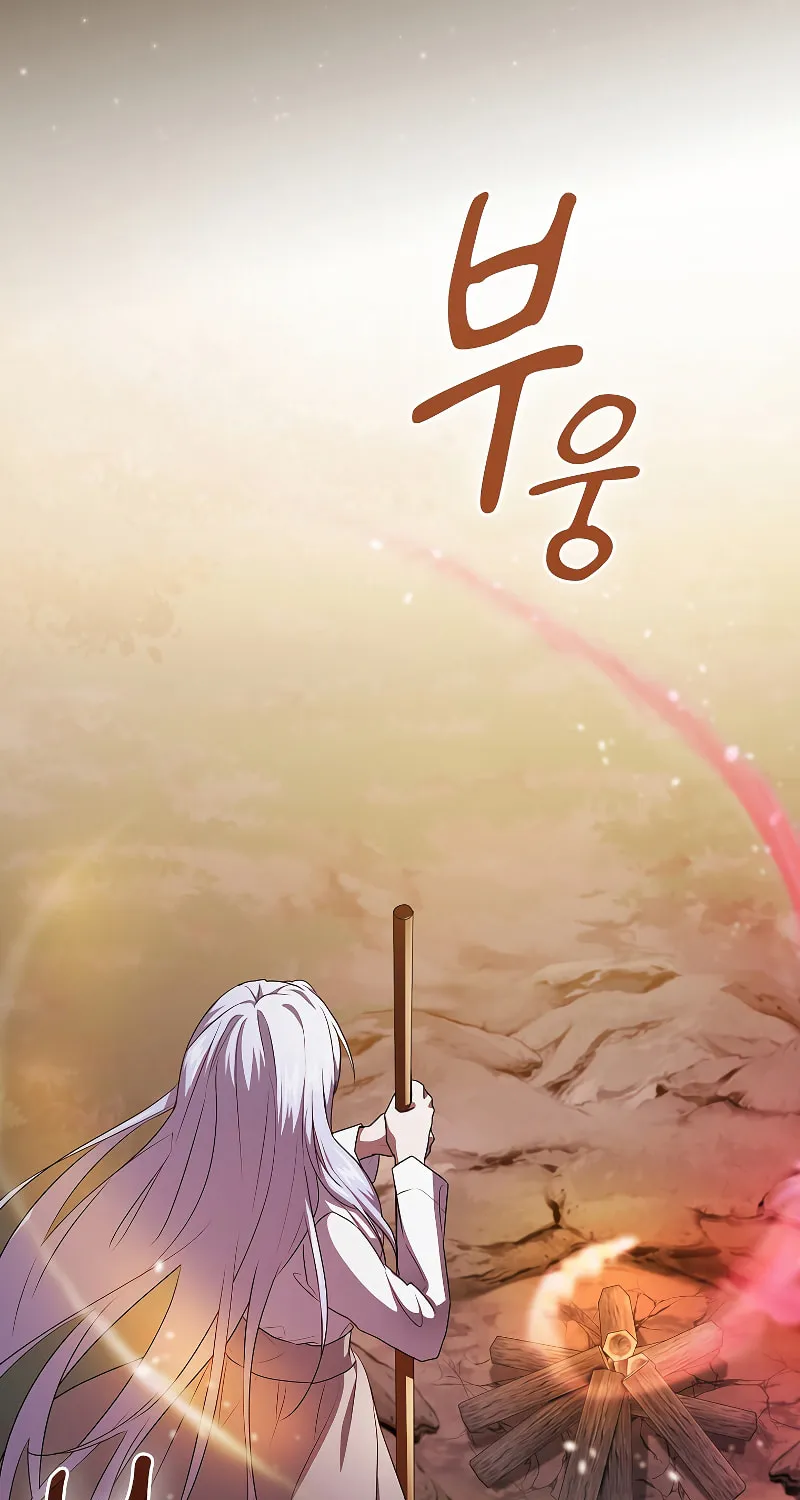 Becoming a Magic School Mage Chapter 62 page 45 - 