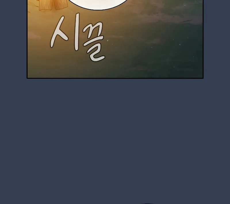 Becoming a Magic School Mage Chapter 63 page 94 - 
