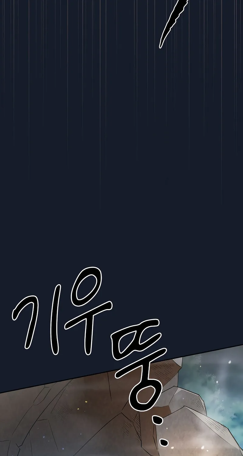 Becoming a Magic School Mage Chapter 66 page 3 - 