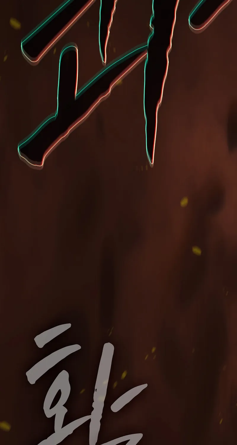 Becoming a Magic School Mage Chapter 66 page 53 - 
