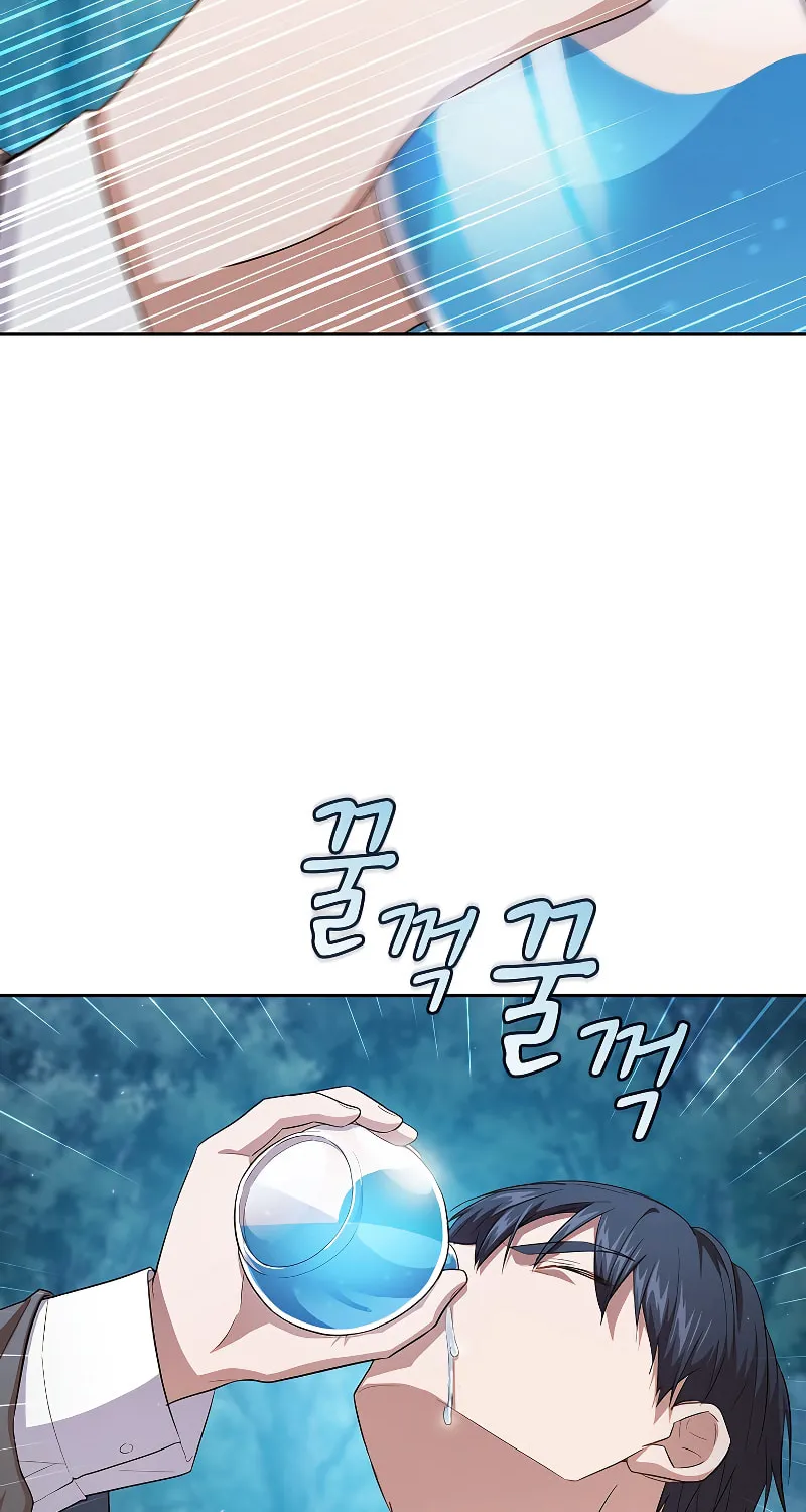 Becoming a Magic School Mage Chapter 67 page 14 - 