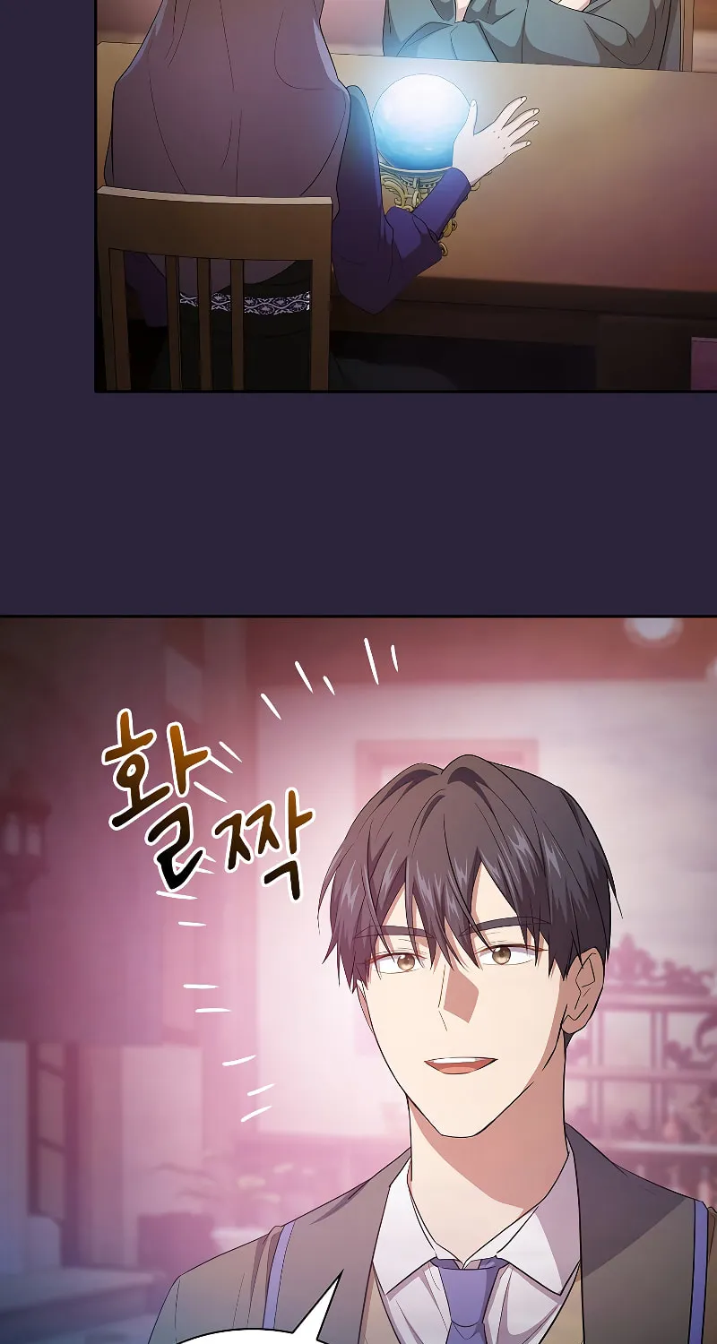 Becoming a Magic School Mage Chapter 72 page 21 - 