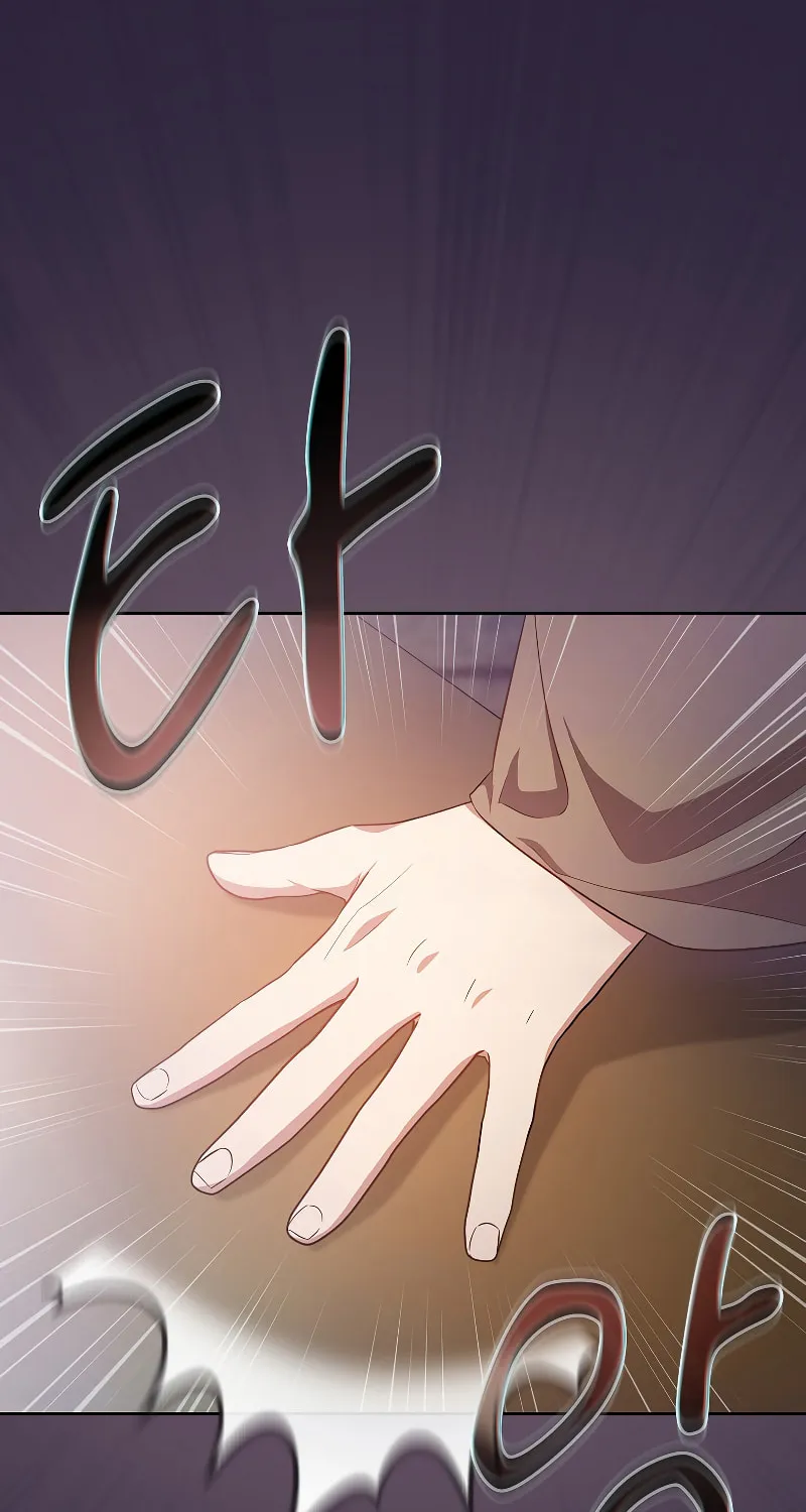 Becoming a Magic School Mage Chapter 72 page 5 - 