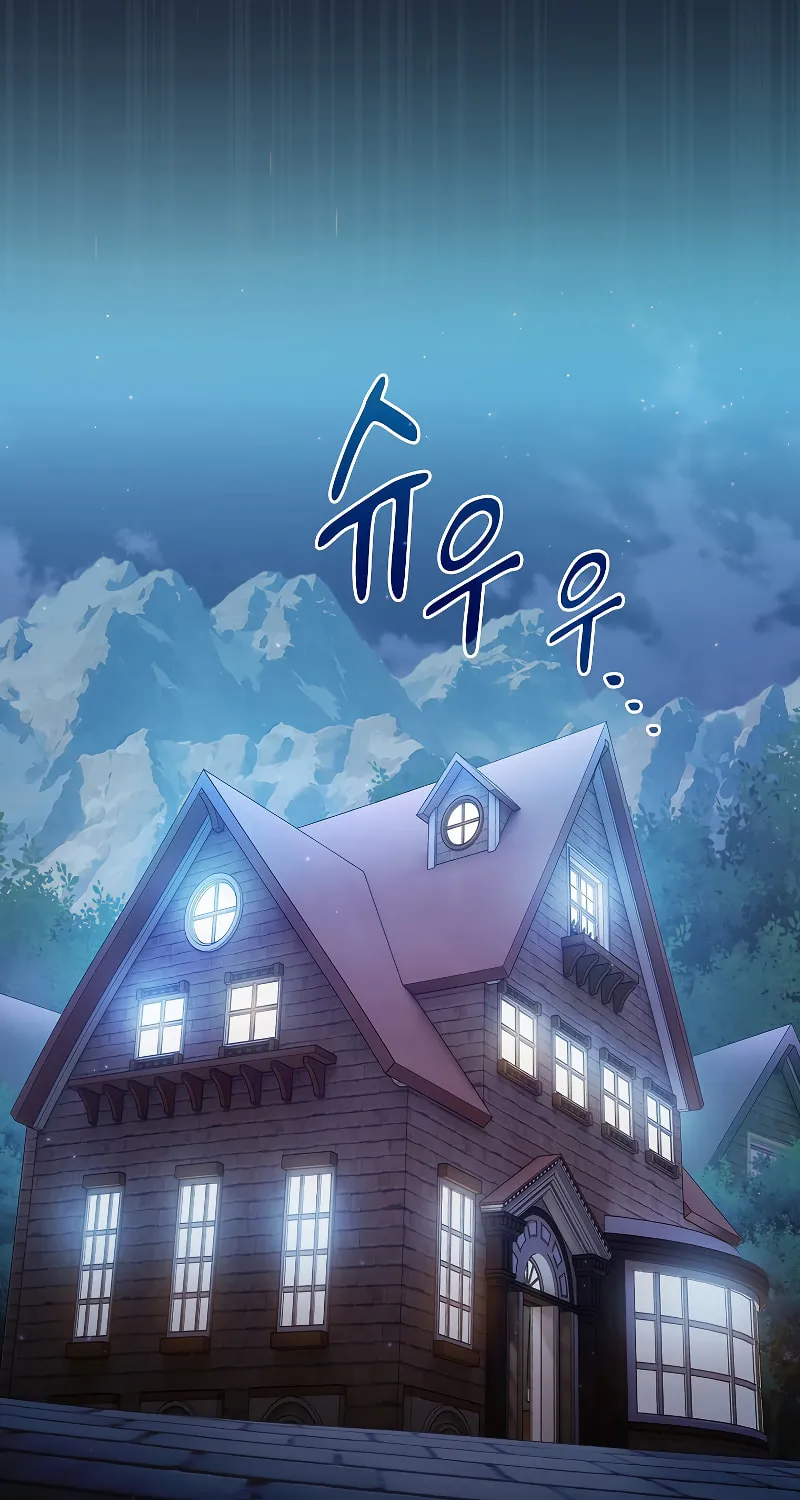 Becoming a Magic School Mage Chapter 72 page 64 - 