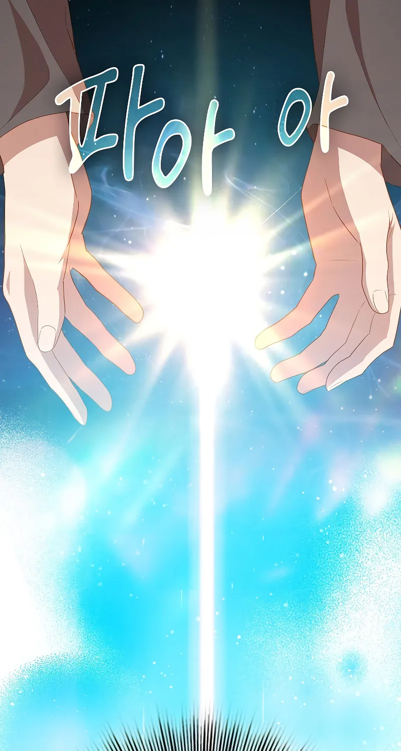 Becoming a Magic School Mage Chapter 73 page 17 - 