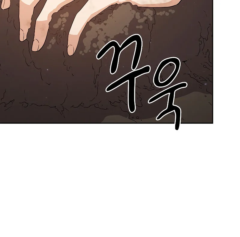 Becoming a Magic School Mage Chapter 73 page 23 - 