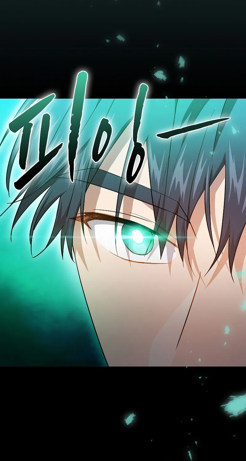 Becoming a Magic School Mage Chapter 73 page 45 - 