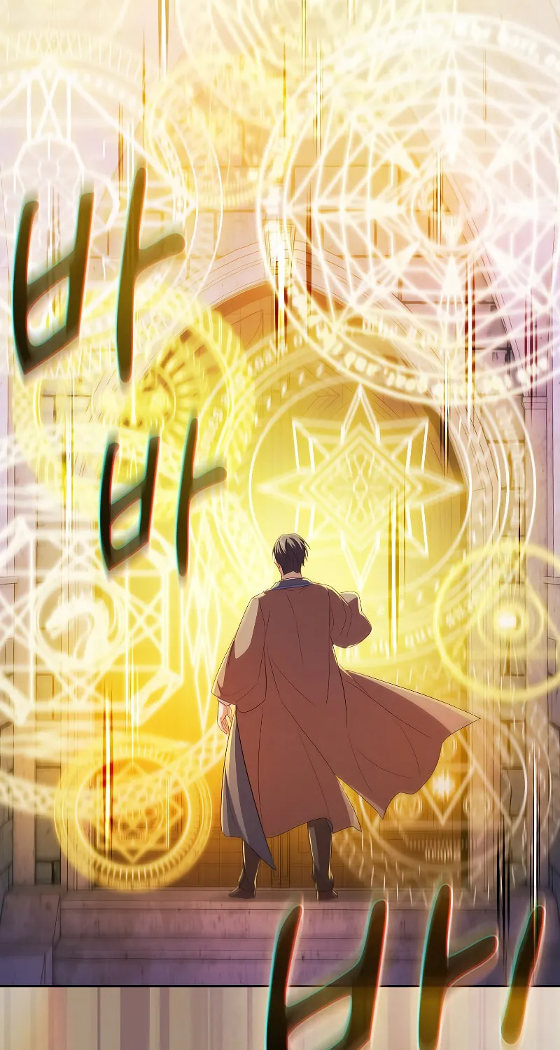 Becoming a Magic School Mage Chapter 74 page 84 - 