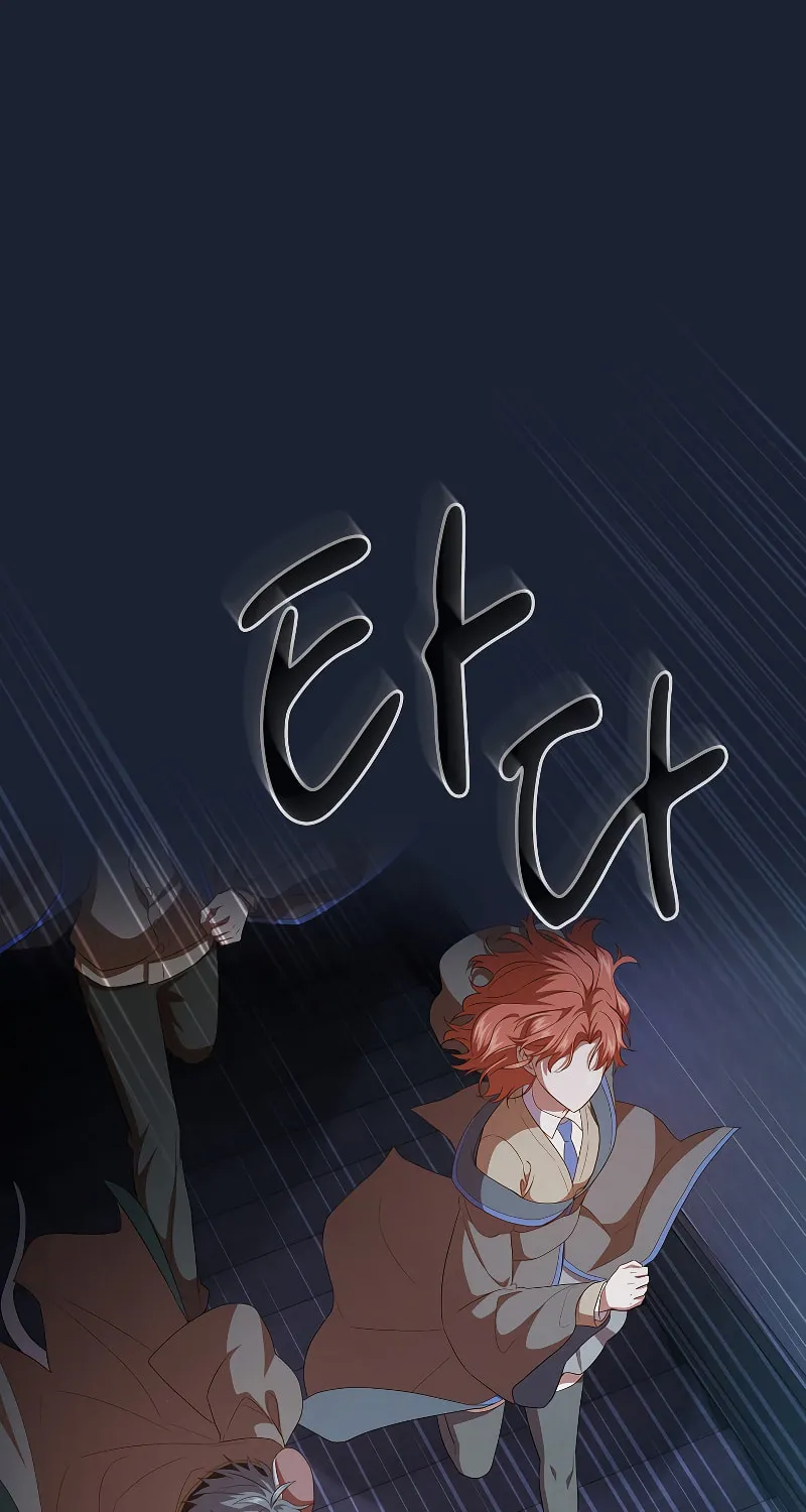 Becoming a Magic School Mage Chapter 75 page 32 - 