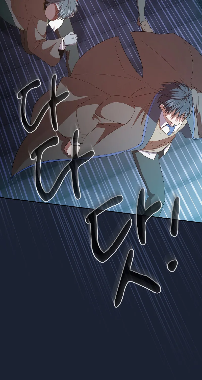 Becoming a Magic School Mage Chapter 75 page 33 - 