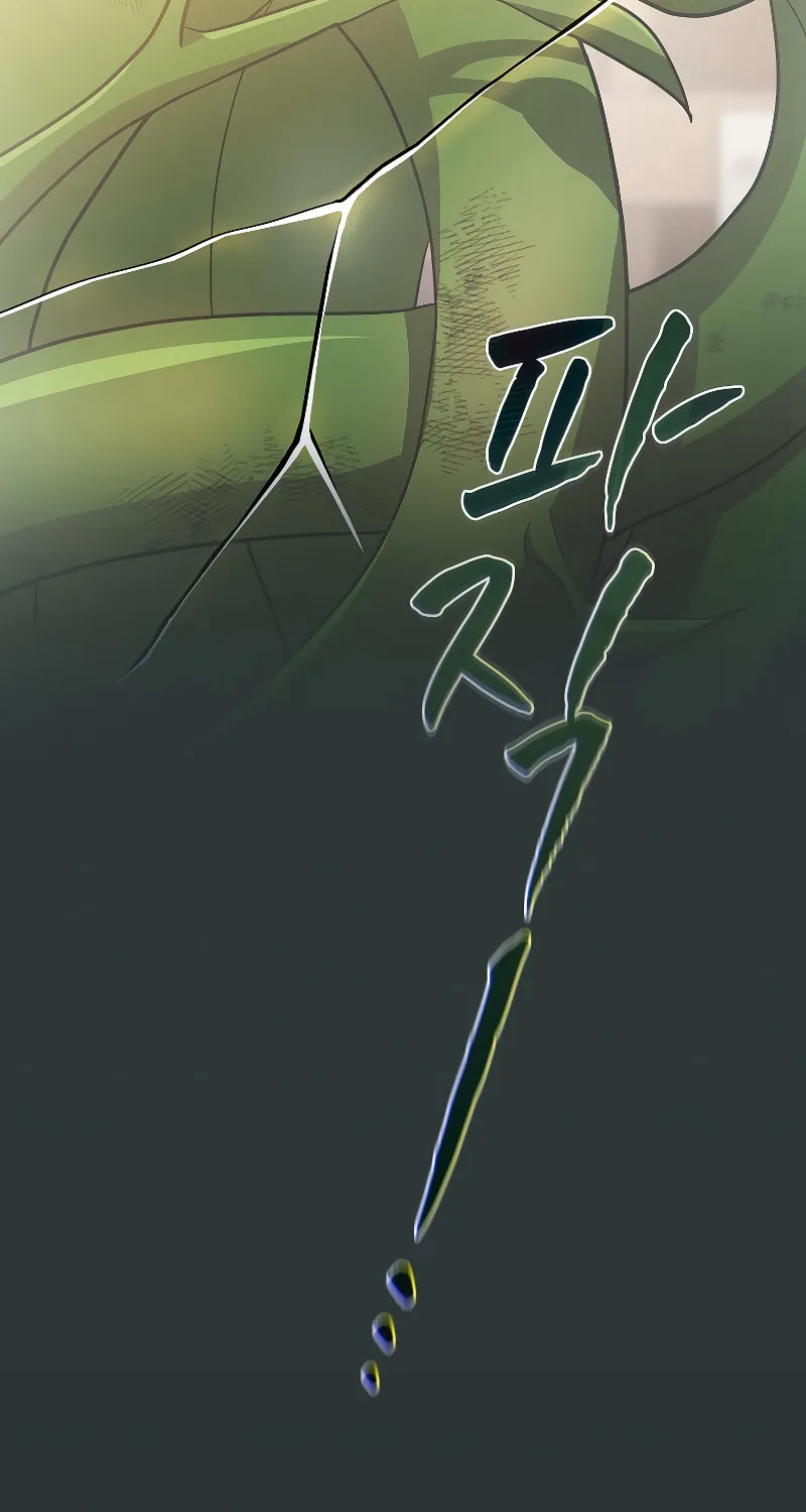 Becoming a Magic School Mage Chapter 75 page 8 - 