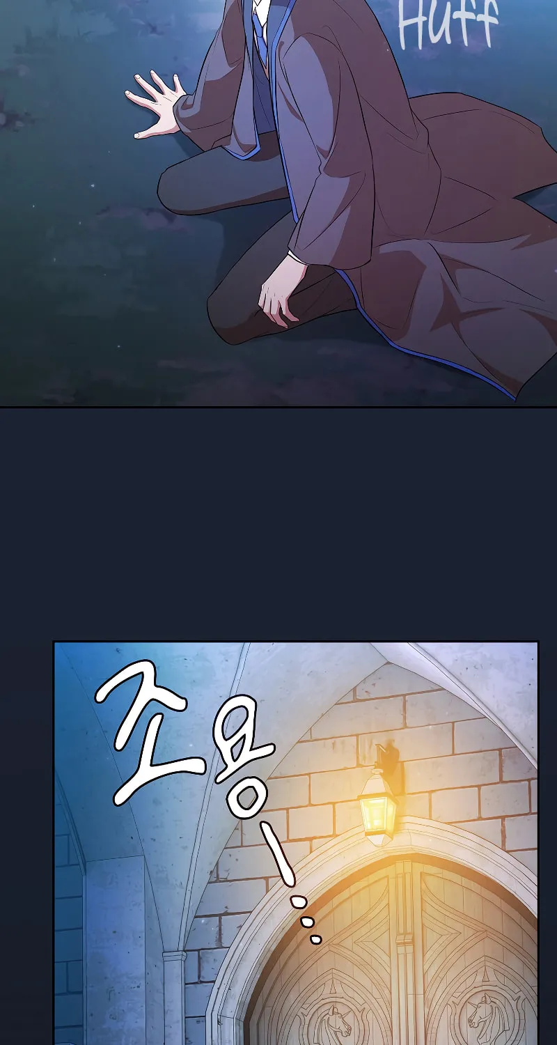 Becoming a Magic School Mage Chapter 76 page 31 - 
