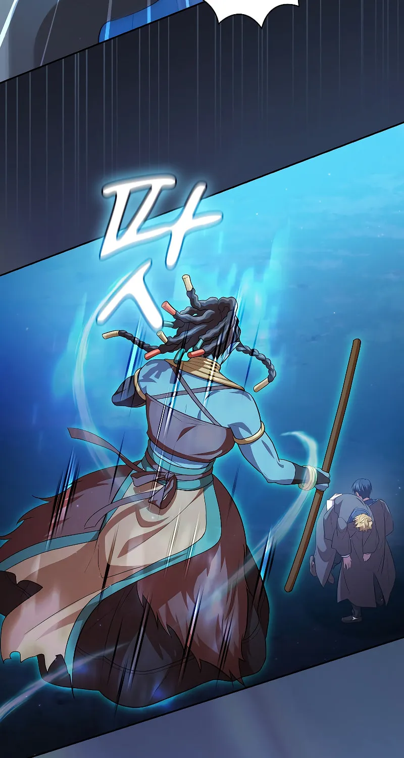 Becoming a Magic School Mage Chapter 77 page 17 - 