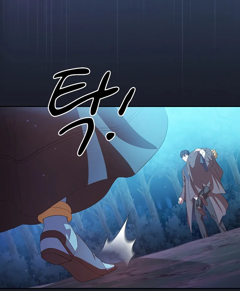 Becoming a Magic School Mage Chapter 77 page 22 - 