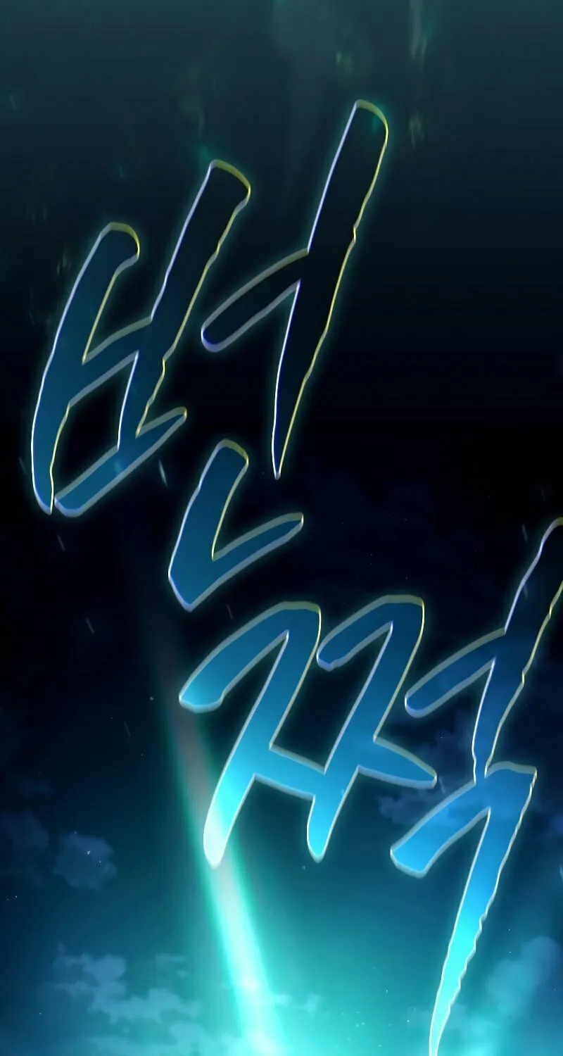Becoming a Magic School Mage Chapter 77 page 29 - 