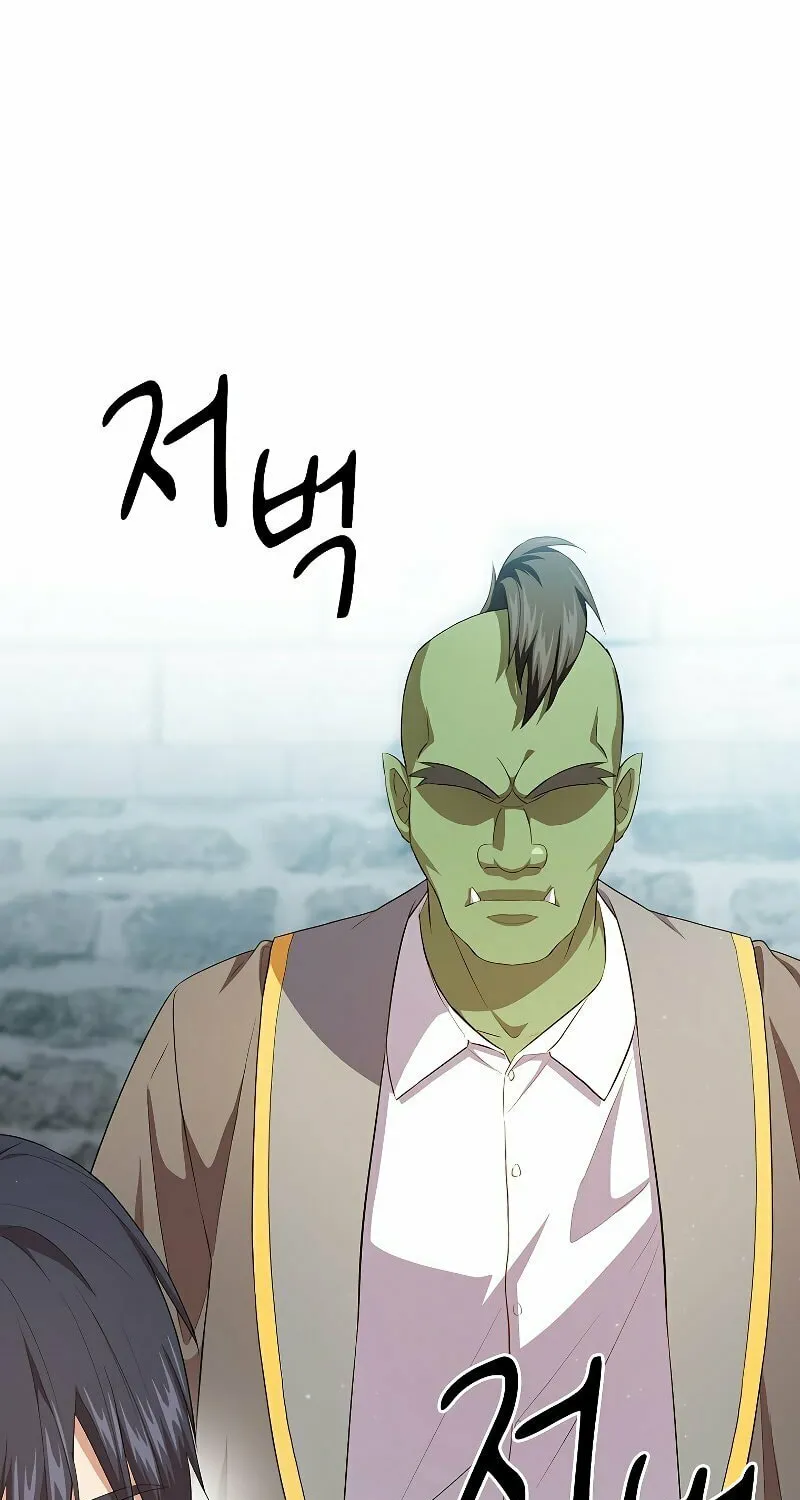 Becoming a Magic School Mage Chapter 77 page 87 - 