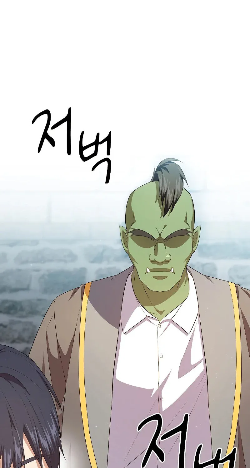 Becoming a Magic School Mage Chapter 78 page 3 - 