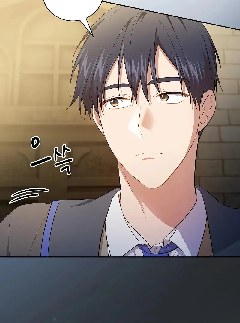 Becoming a Magic School Mage Chapter 80 page 17 - 