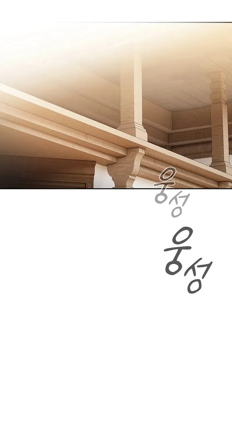 Becoming a Magic School Mage Chapter 81 page 60 - 