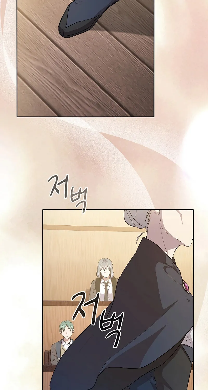 Becoming a Magic School Mage Chapter 84 page 42 - 