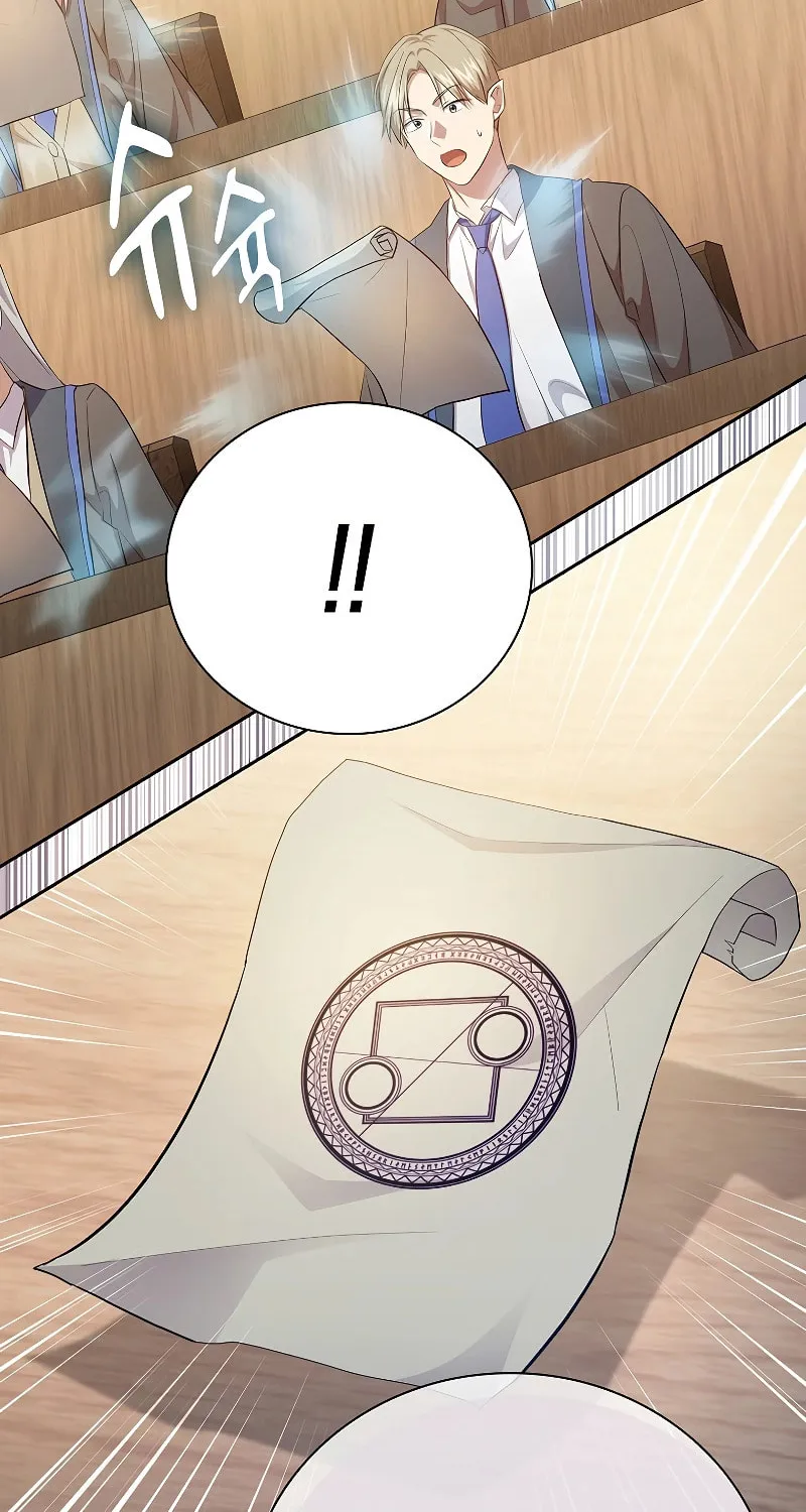 Becoming a Magic School Mage Chapter 84 page 73 - 