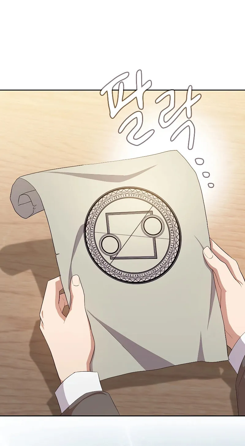 Becoming a Magic School Mage Chapter 84 page 82 - 