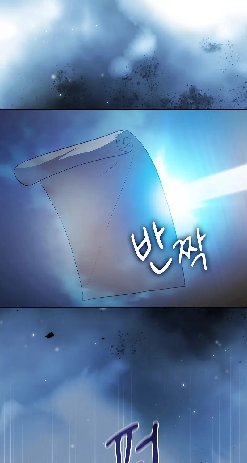 Becoming a Magic School Mage Chapter 85 page 10 - 