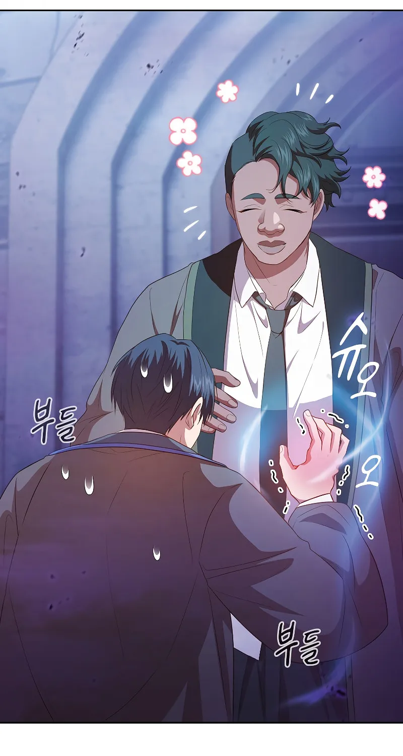 Becoming a Magic School Mage Chapter 86 page 66 - 