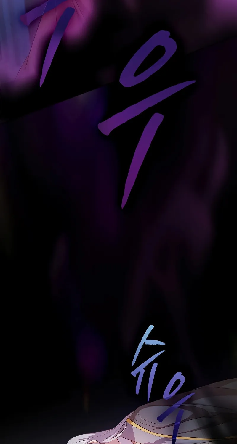 Becoming a Magic School Mage Chapter 87 page 22 - 