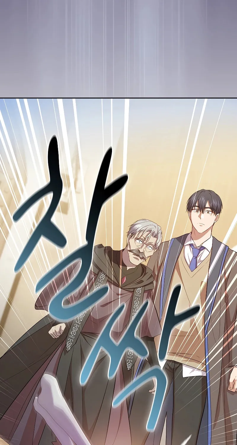 Becoming a Magic School Mage Chapter 87 page 87 - 