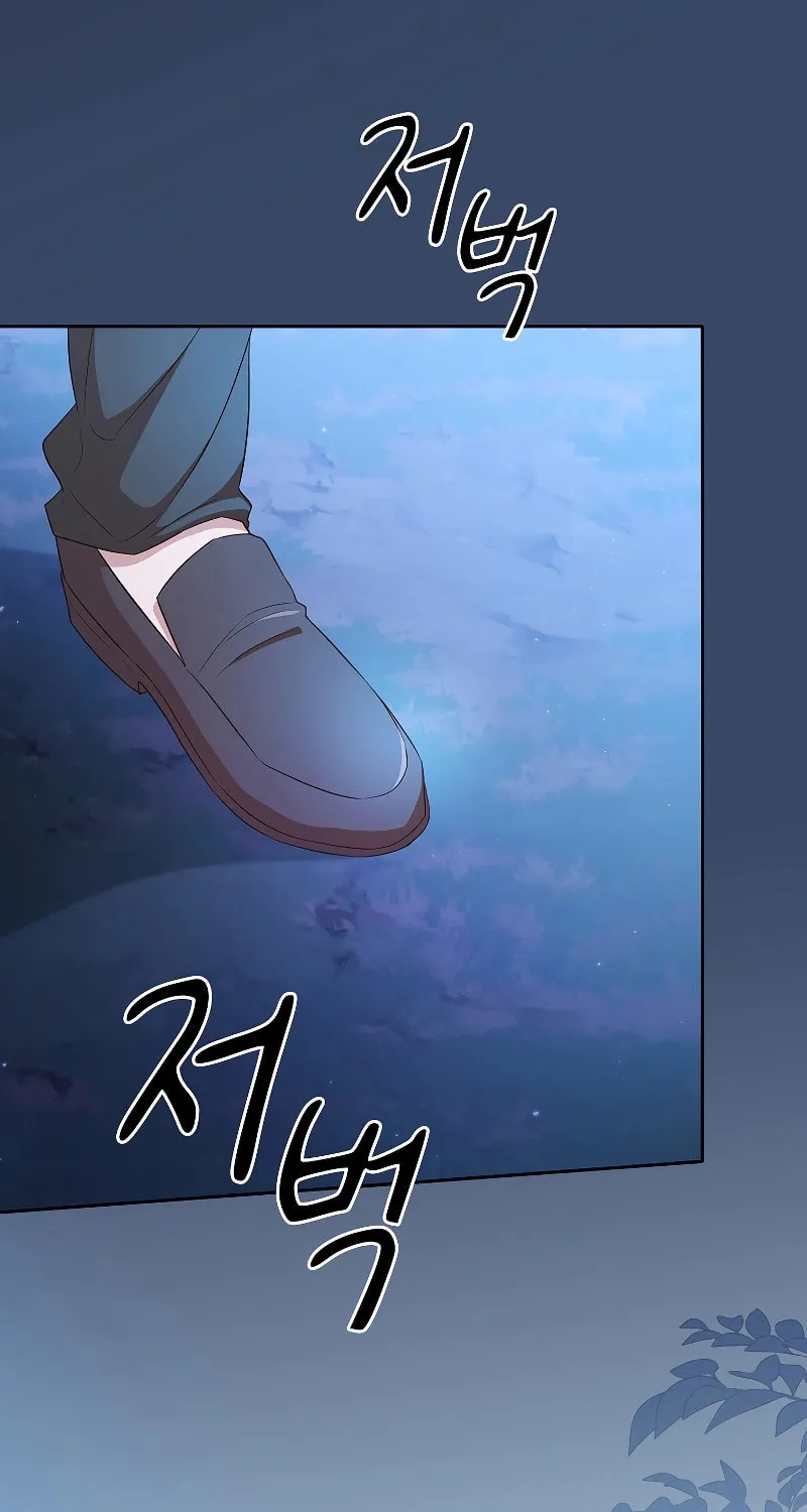 Becoming a Magic School Mage Chapter 90 page 42 - 