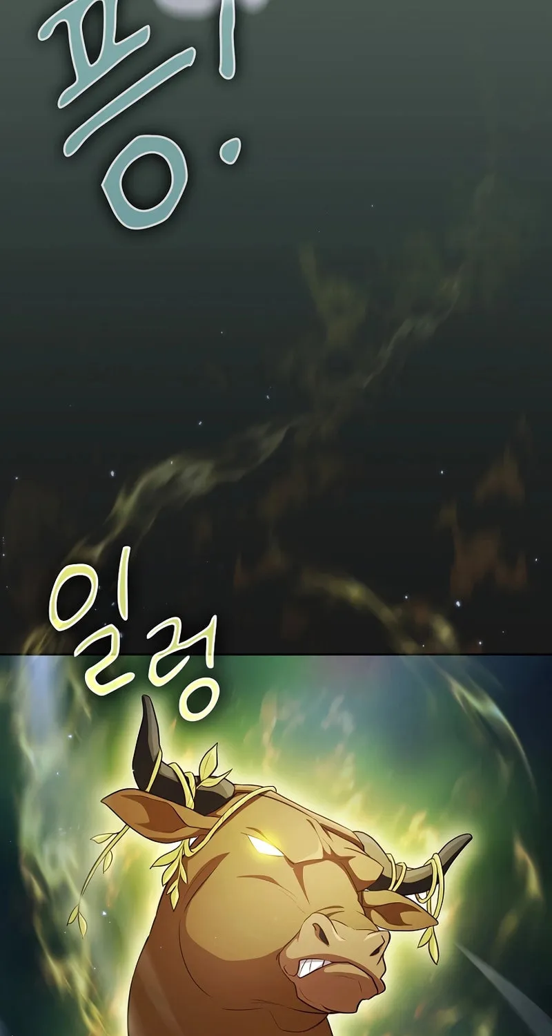 Becoming a Magic School Mage Chapter 91 page 43 - 