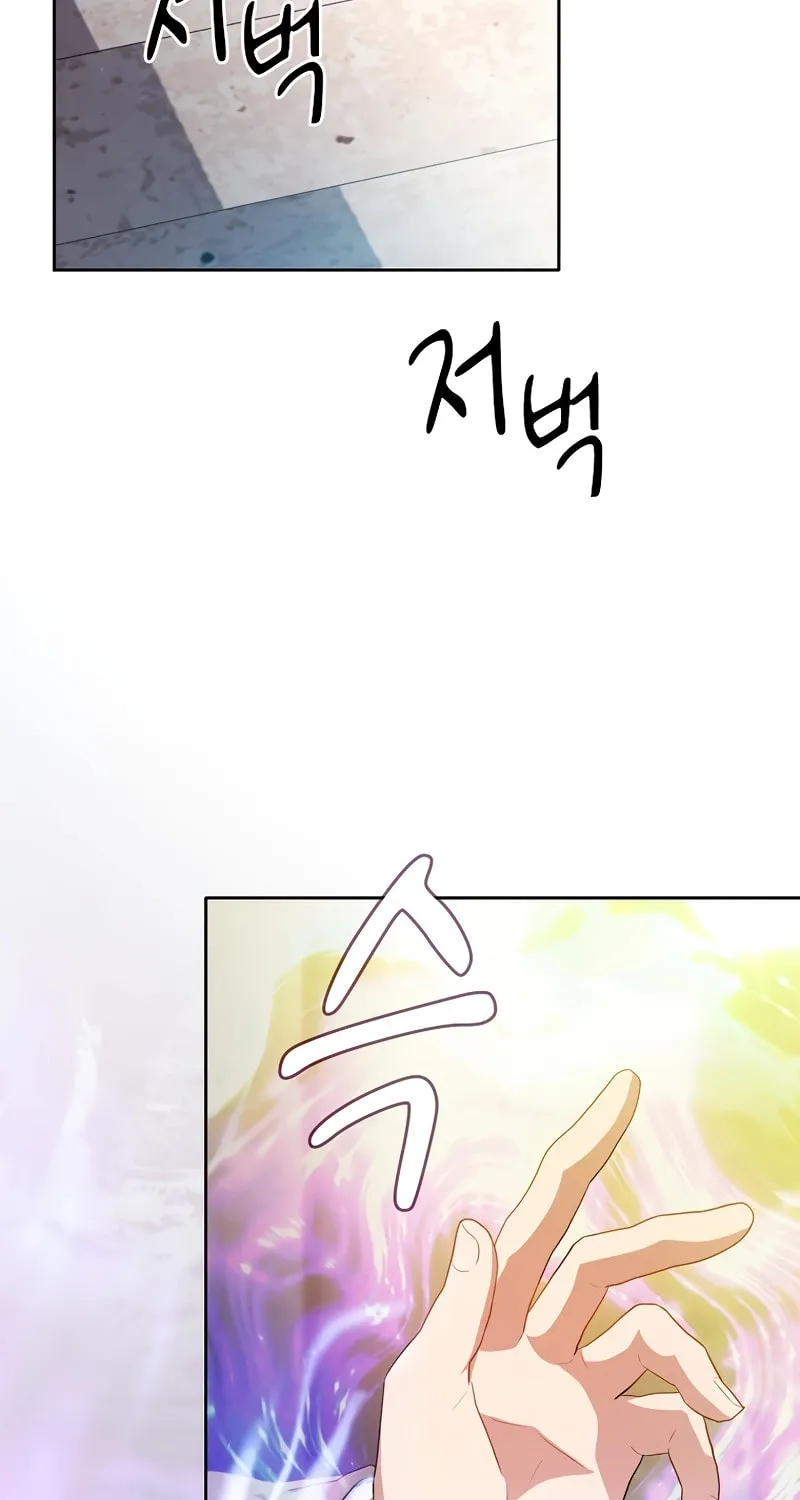 Becoming a Magic School Mage Chapter 92 page 53 - 