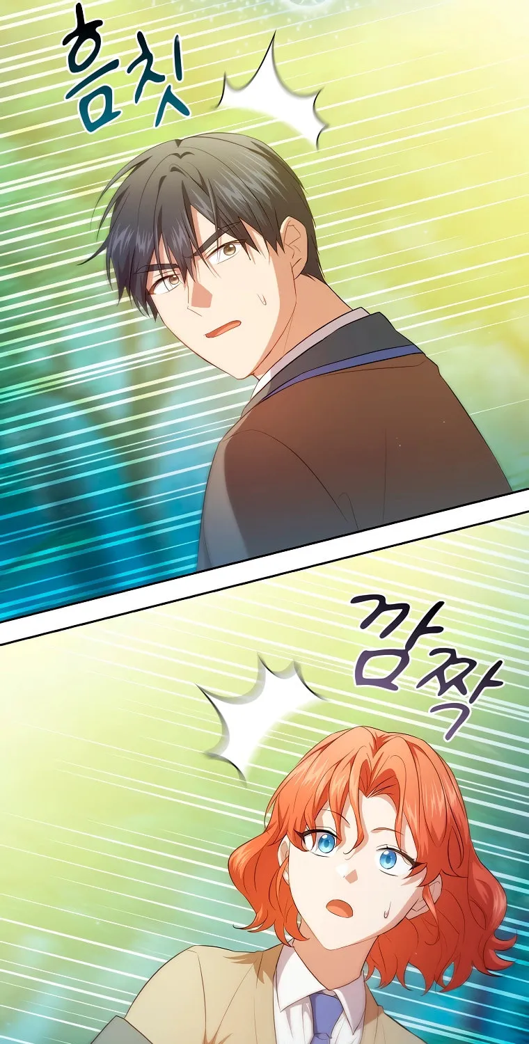 Becoming a Magic School Mage Chapter 93 page 42 - 
